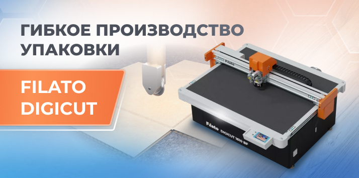 Самосборные коробки: как выбрать оборудование без лишних затрат
