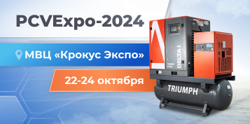       PCVExpo-2024