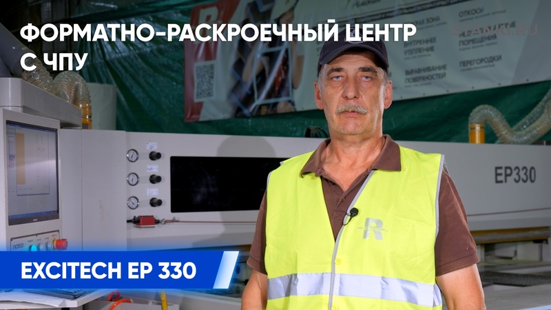 Отзыв о сотрудничестве с компанией КАМИ от «Руспанель» — производство теплоизоляций и панелей антистук